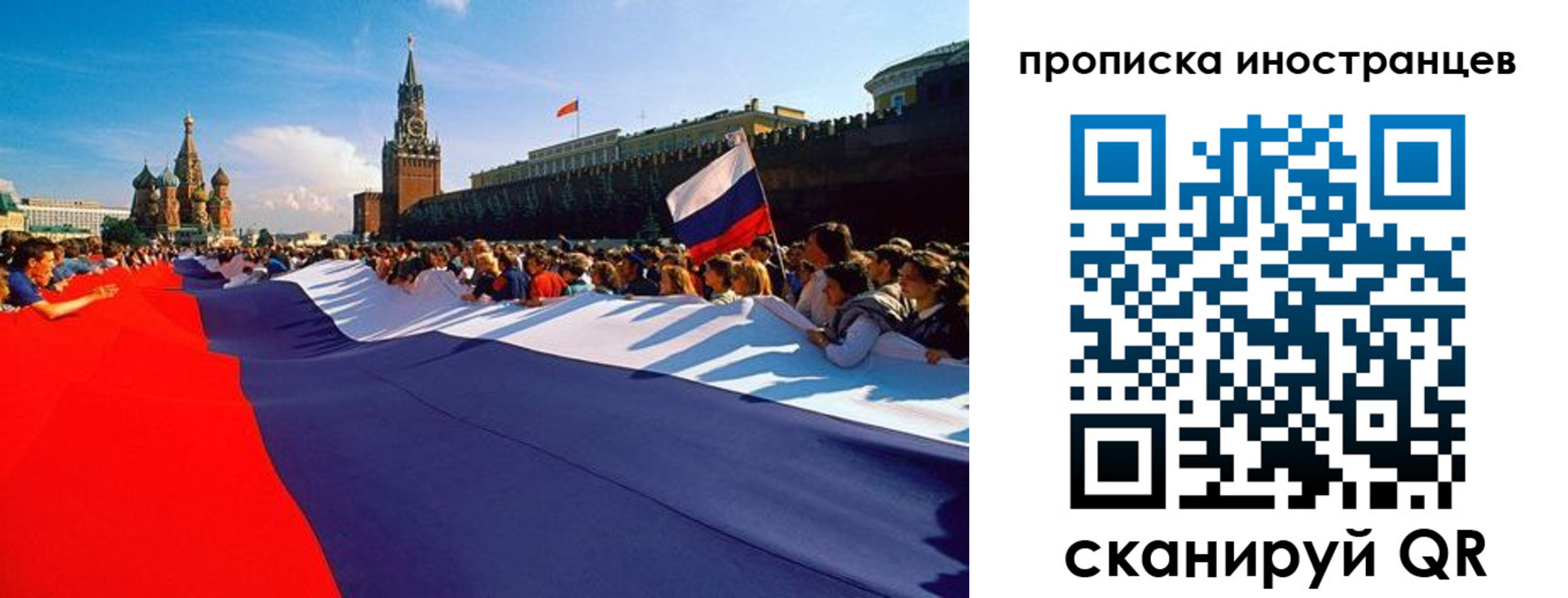 пропишу в квартире в Щёкино