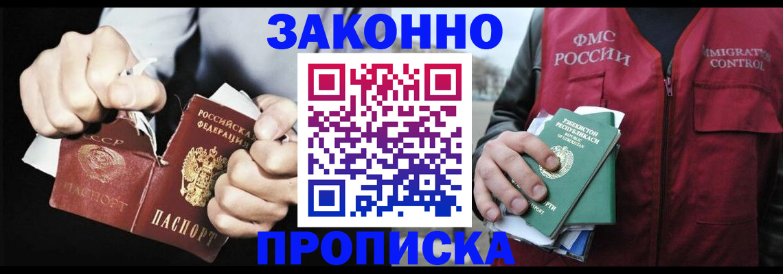 регистрация для дет. сада в Щёкино