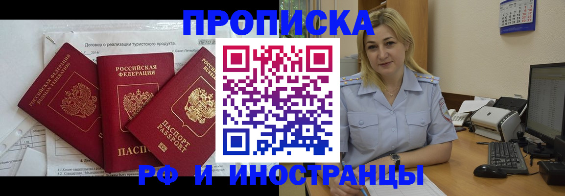 найти адрес прописки в Щёкино